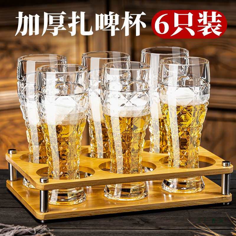 套装精酿啤酒杯子2025新款大容量家用喝酒扎啤杯加厚玻璃商用