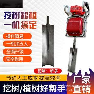 劲禾四冲程挖树机汽油镐凿岩机起树铲打夯板开山破碎机冲击钻电镐