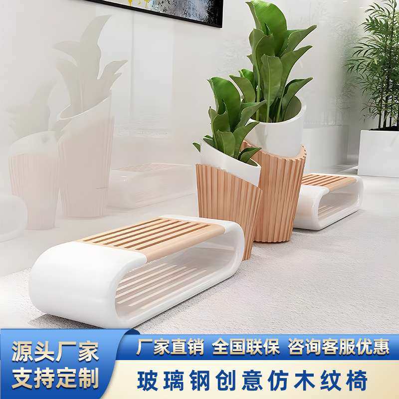 玻璃钢椅商场座椅公共休息区环形仿木纹椅长条凳商用等候椅弧形,玩具/童车/益智/积木/模型,遥控车升级件/零配件,淘宝优惠券,粉丝福利购,淘宝优惠卷