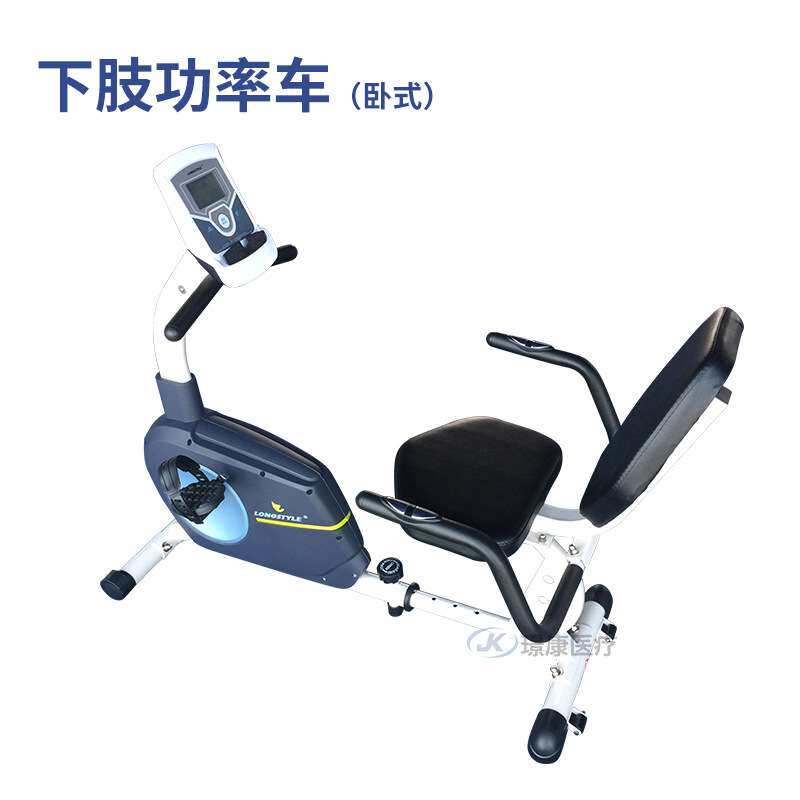 璟康供应下肢功率车骑坐式卧式靠背健身车家用手脚肌力锻炼脚踏车