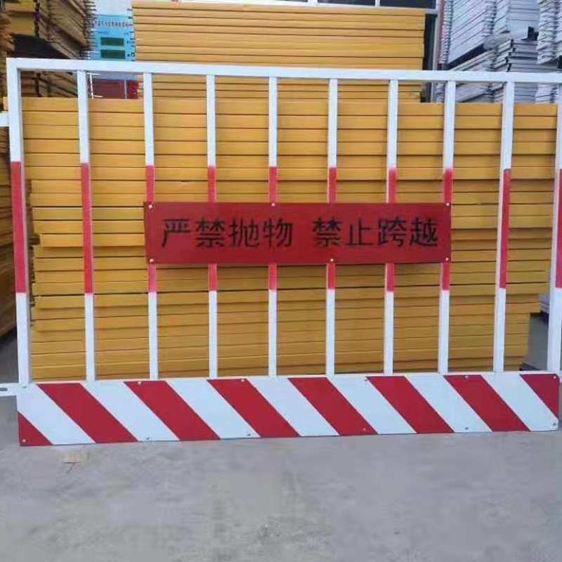 基坑护栏建筑工地临边警示防护网地铁施工临时围挡电防护梯门