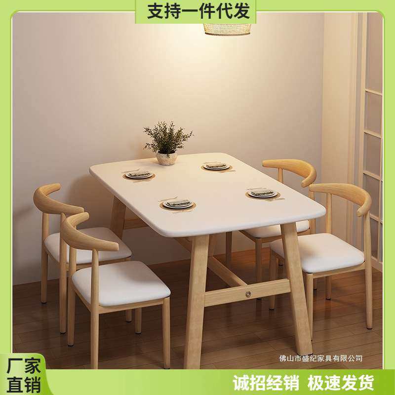 餐桌家用小户型轻奢现代简约长方形餐饮商用桌椅吃饭桌子出租房用,玩具/童车/益智/积木/模型,遥控车升级件/零配件,淘宝优惠券,粉丝福利购,淘宝优惠卷