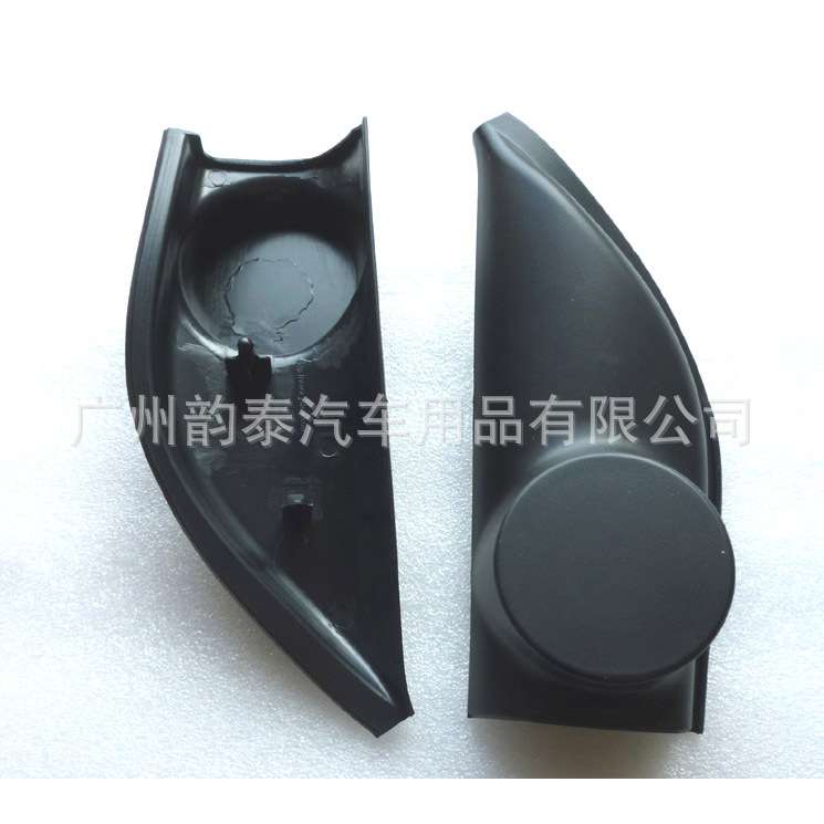 适用MYVI 高音喇叭网罩 高音罩喇叭改装网罩 三角板高音改装高音