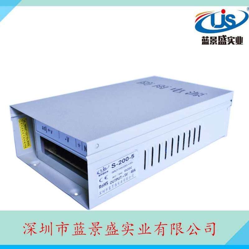 5V40A200W防雨开关电源5V12V24V户外防雨灯箱发光字招牌LED变压器