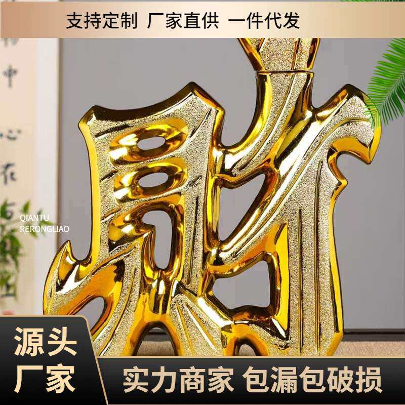 3斤装景德镇陶瓷酒瓶磨砂金财字密封酒坛家用散装酒瓶子酒壶摆件