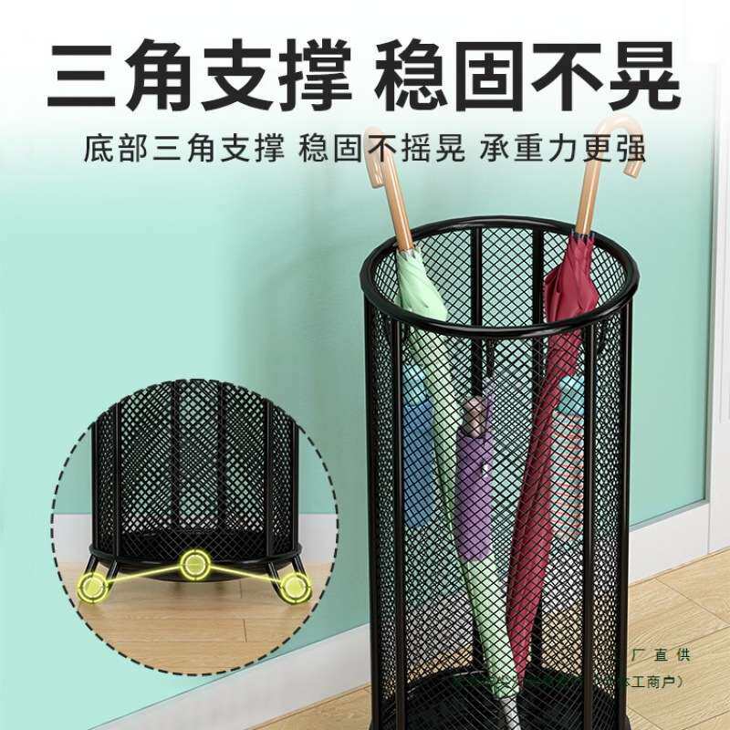 雨伞收纳架家用门口置物架商用收纳伞桶酒店大堂放置架入户门伞架