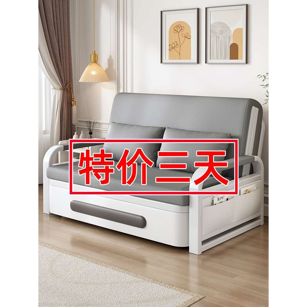 沙发床折叠两用功能床阳台多小户型沙发2025新款单双人网红伸缩床