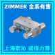MK3001A zimmer MKS3001A 气动常闭导轨钳制器现货