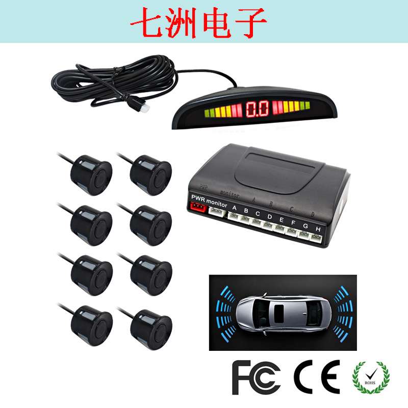 外贸电商小月牙前后八探头倒车雷达蜂鸣精准泊车雷达PZ300-8
