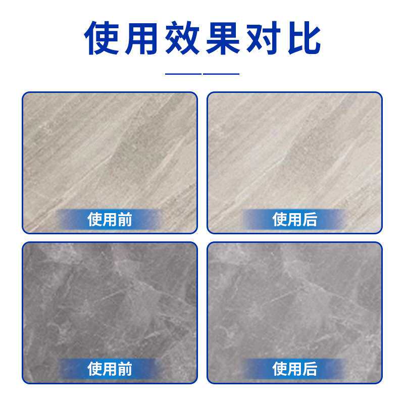 瓷砖防滑剂地板地砖卫生间涂料浴室磁砖餐厅饭店火锅店地面防滑液