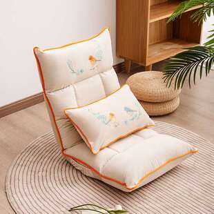 轻奢懒人沙发榻榻米阳台休闲椅卧室小沙发可躺可睡中国风刺绣款