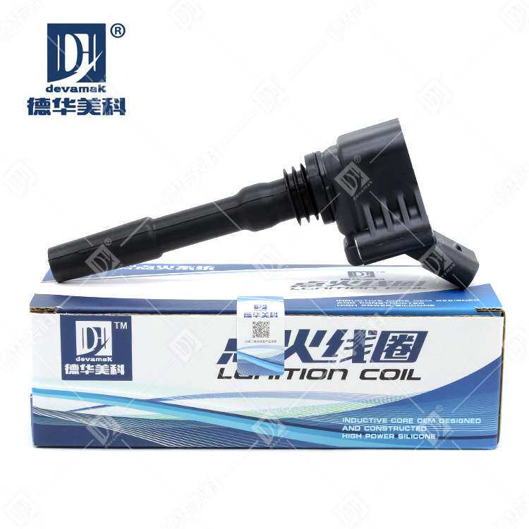 点火线圈 06K905110C 适用 A4L B9 C7 A5 新迈腾 凌渡 EA888三代