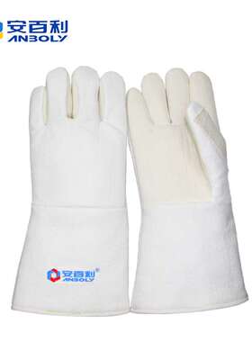 安百利ABL-S535耐300度高温手套五指工业防护烤箱防烫隔热用手套