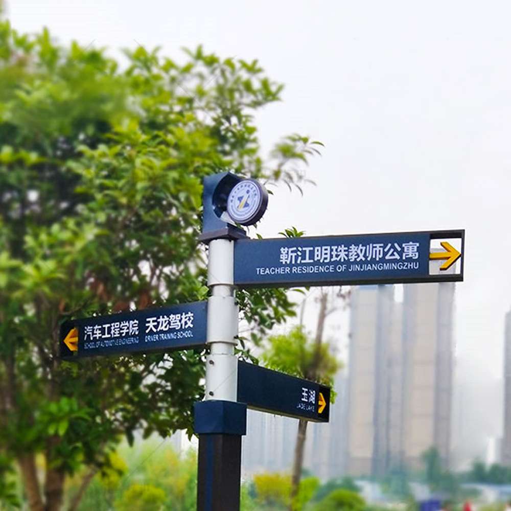 校园不锈钢指示牌景区路牌公园花草牌立牌户外导览牌广告牌制作