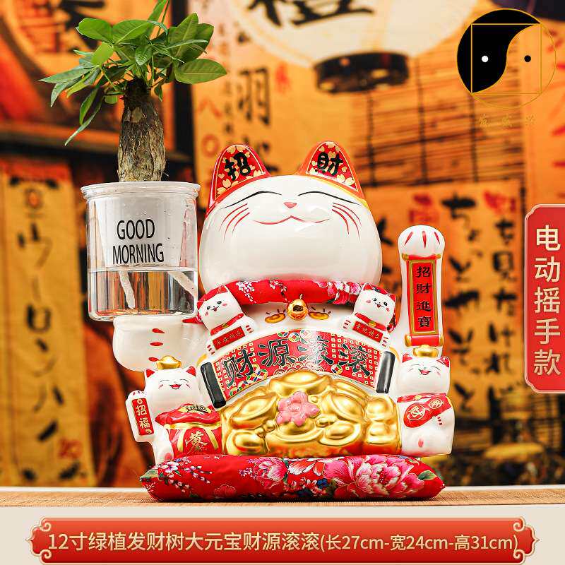 发发兴 财神陶瓷招财猫绿植发财树风水吉祥物公司店铺门口摆件