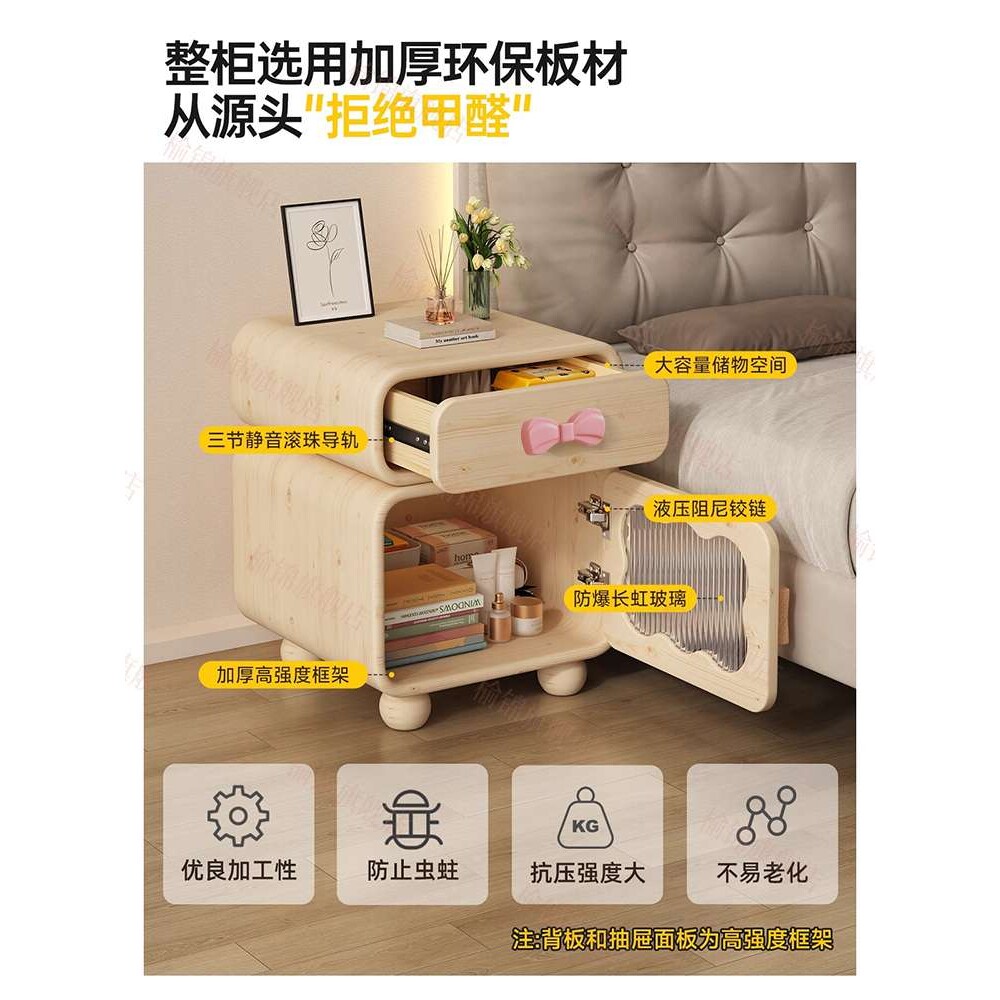 奶油风kitty床头柜家用创意柜卧室新款女童公主房可爱女孩儿童房