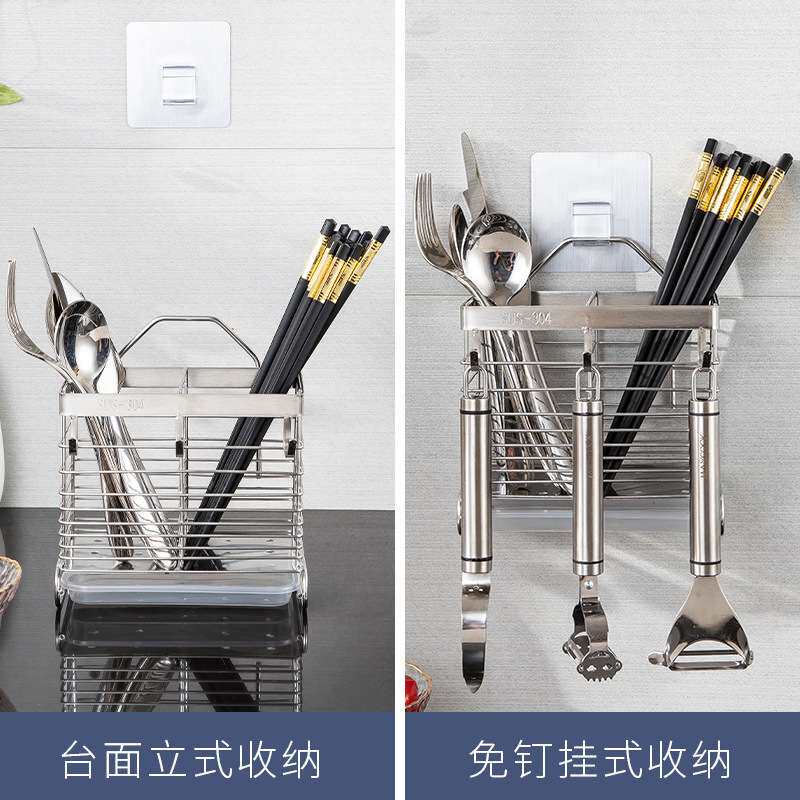 美厨304不锈钢免打孔壁挂式多功能筷笼置物架 家用分格餐具收纳盒