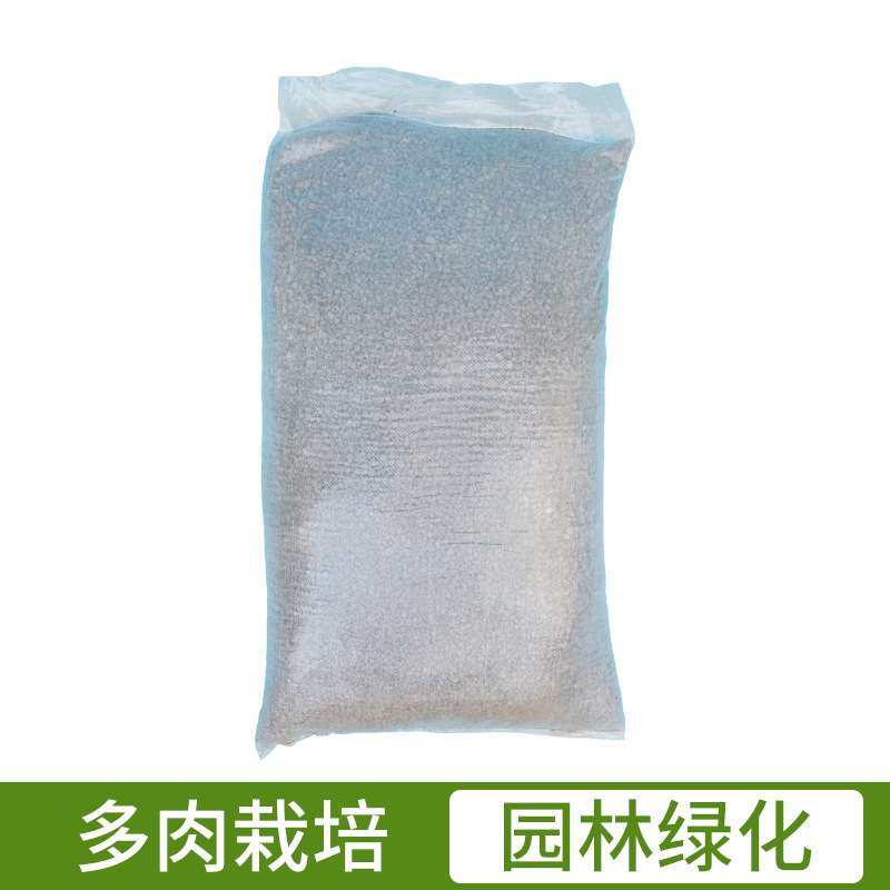 零售 轻石 火山石多肉土透气1-2.5mm,玩具/童车/益智/积木/模型,遥控车升级件/零配件,淘宝优惠券,粉丝福利购,淘宝优惠卷