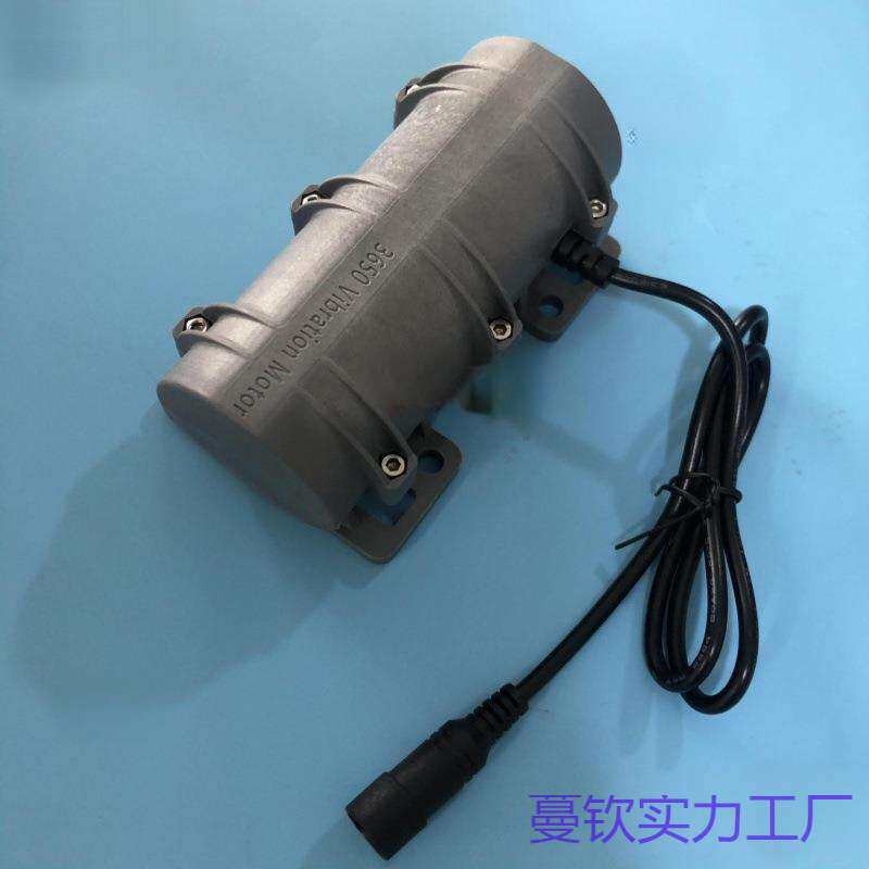 DC12V 按摩床振动电机 双头偏心轮 微型设备震动马达