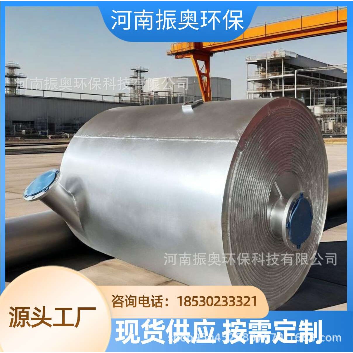 间壁式不锈钢螺旋板换热器-化工防爆安全标准认证