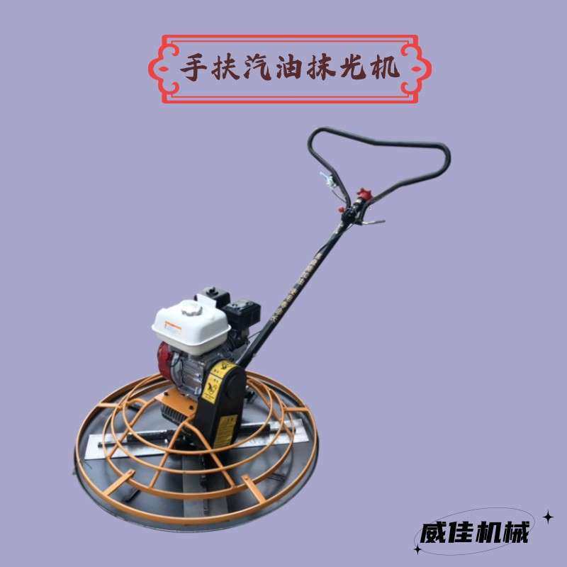 供应汽油手扶抹光机 电抹子厂家直供 混凝土磨光机抹平机,玩具/童车/益智/积木/模型,遥控车升级件/零配件,淘宝优惠券,粉丝福利购,淘宝优惠卷