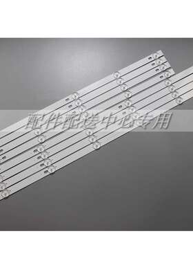 4对*AX55UAL08-0226 55inch0411背光灯条YAL13-00530300-80/81