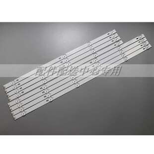4对*AX55UAL08-0226 55inch0411背光灯条YAL13-00530300-80/81