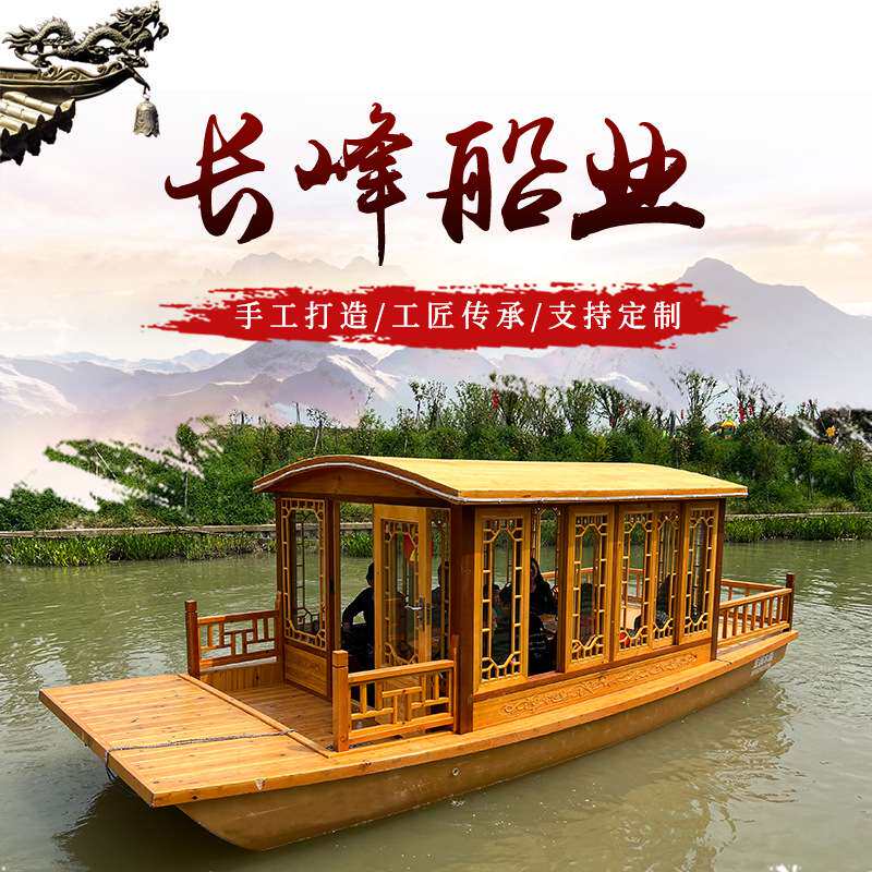 文旅项目单层画舫船仿古实木单乌篷木船6米圆蓬小型电动观光船
