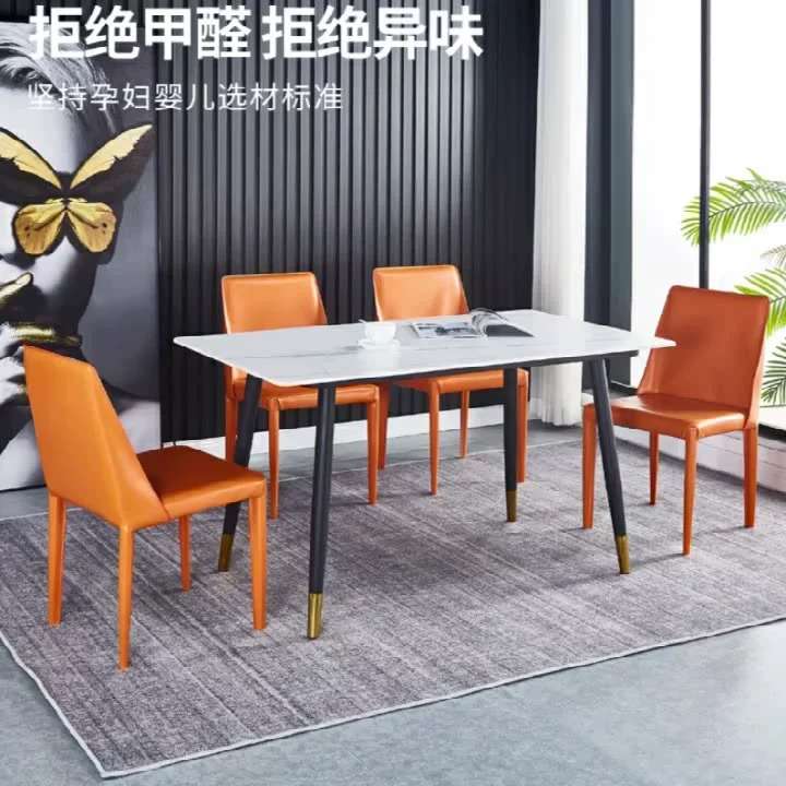 北欧轻奢马鞍皮餐椅家用现代简约靠背餐椅意式极简设计师皮质椅子