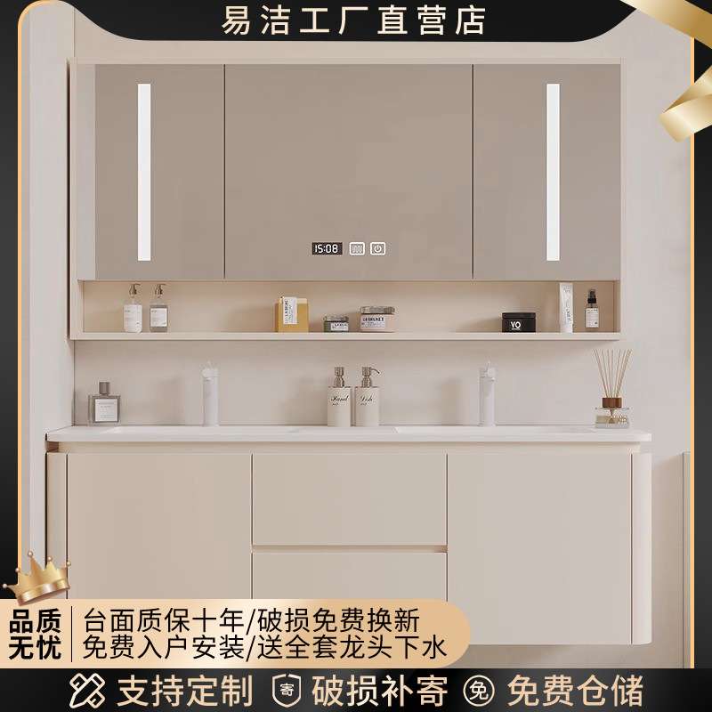 双盆橡木奶油风浴室柜岩板无缝一体盆实木洗漱台洗手盆洗脸池柜