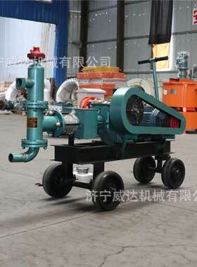 BW电动小型注浆机水泥砂浆灌浆机地库防水堵漏便携式单缸注浆泵