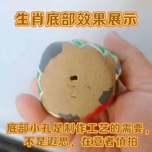 泥人张 传统泥人十二生肖摆件 彩绘泥人吉祥物摆件天津特色
