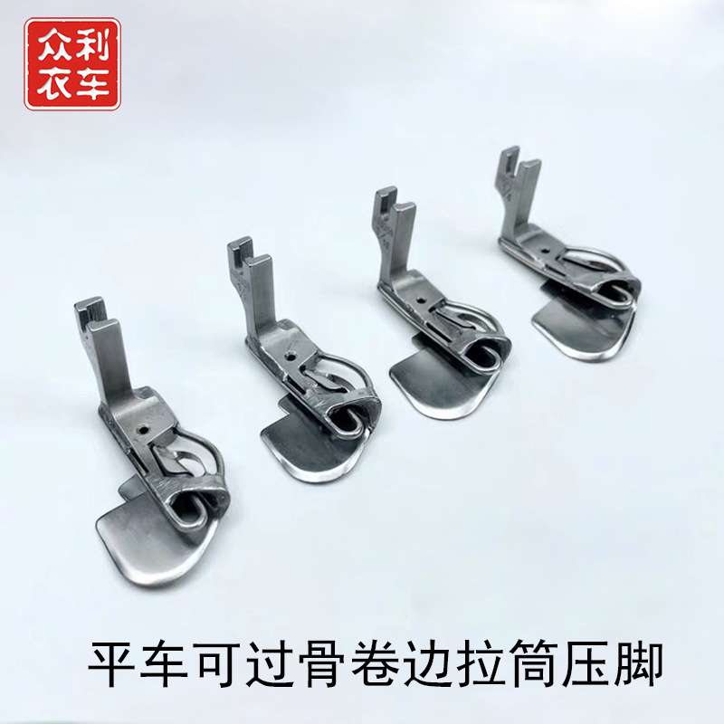 电脑平车可过拼接缝卷边压脚 工业缝纫机不卡过骨位 锁边线拉筒