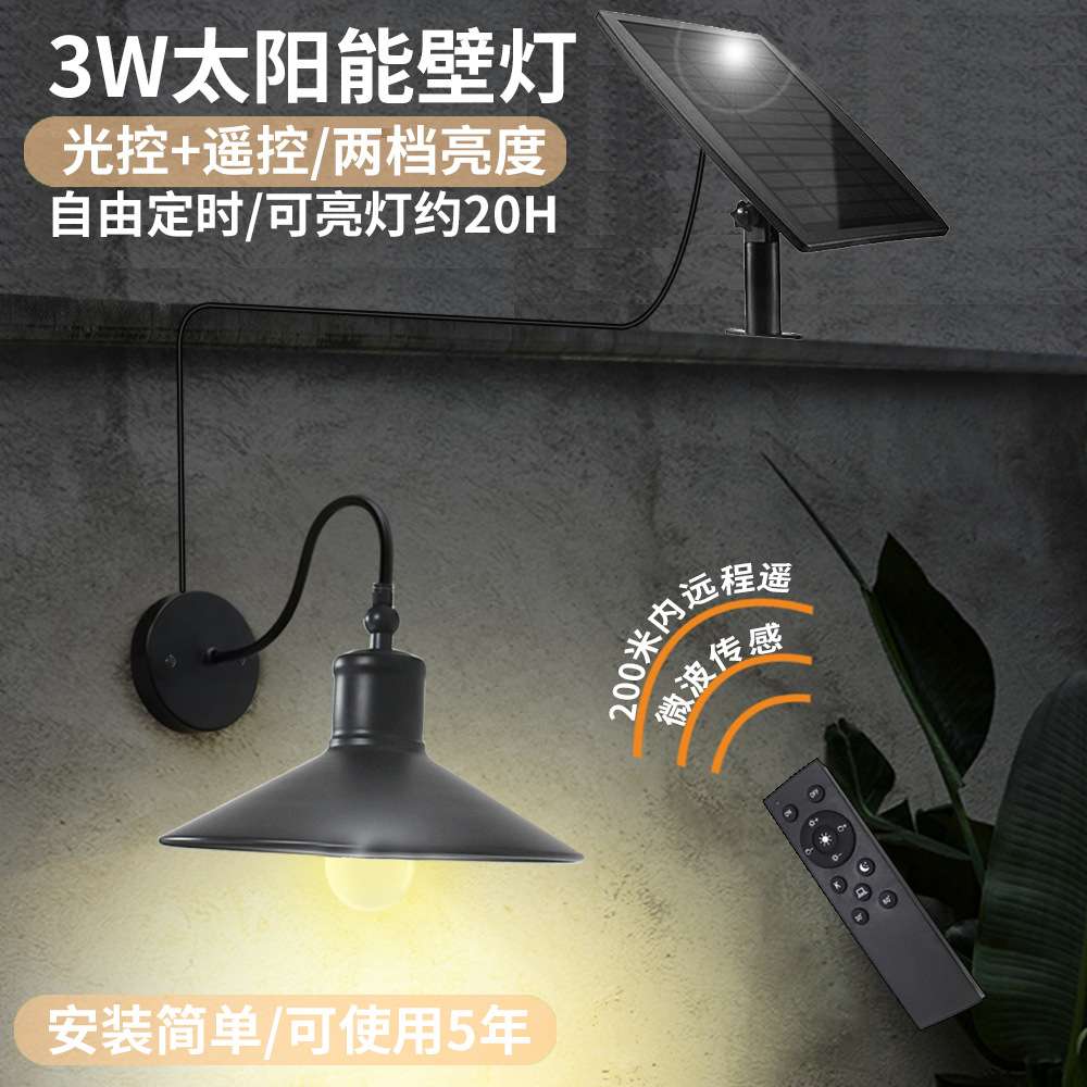 爱纳 太阳能庭院挂灯超亮家用户外装饰led庭院阳台