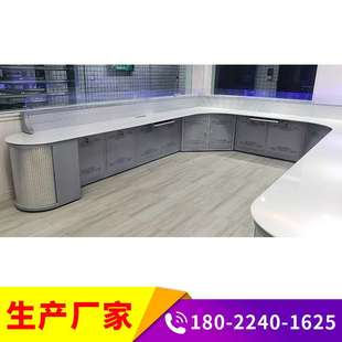 加厚中控室监控台 双联3联监控室控制台四联指挥中心调度台操作台
