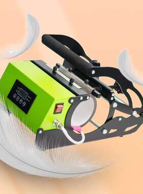 40oz升华印杯机 热转印机器 直筒杯9-10CM汽车杯通用热转印机