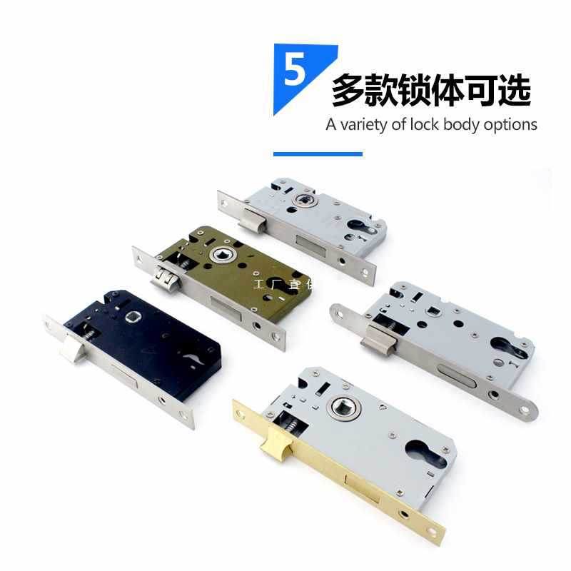?分体执手锁上提反锁7250锁体白色中式卧室锁5850锁具5845静音锁
