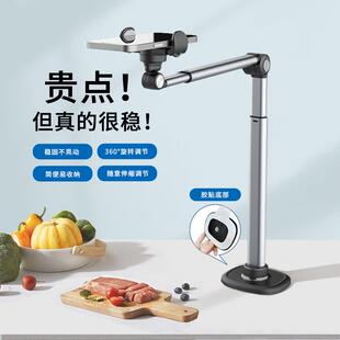 手机直播俯拍支架 铝合金360度旋转伸缩调节懒人床头桌面直播支架