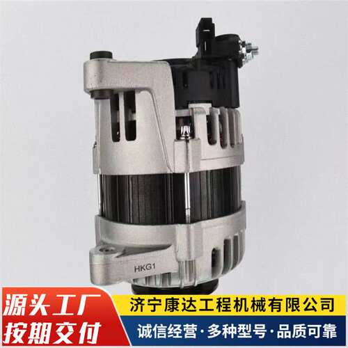 现货供应徐工205 335 380 490 650 750挖掘机发电机 起动机 配件