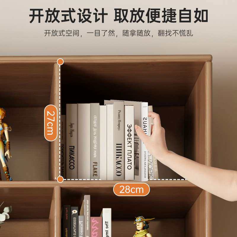 原木色书柜格子组合柜展示柜家用客厅方格收纳落地置物柜书架柜子