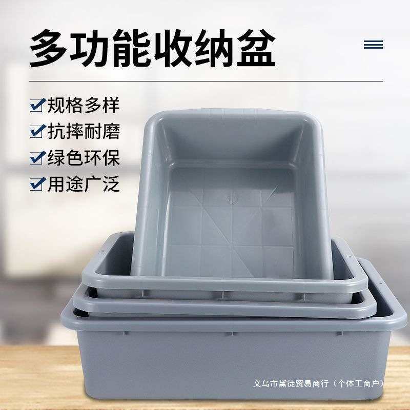 收餐盆饭店餐车收集垃圾桶加厚塑料收碗盆餐具盘长方形残渣收餐盒