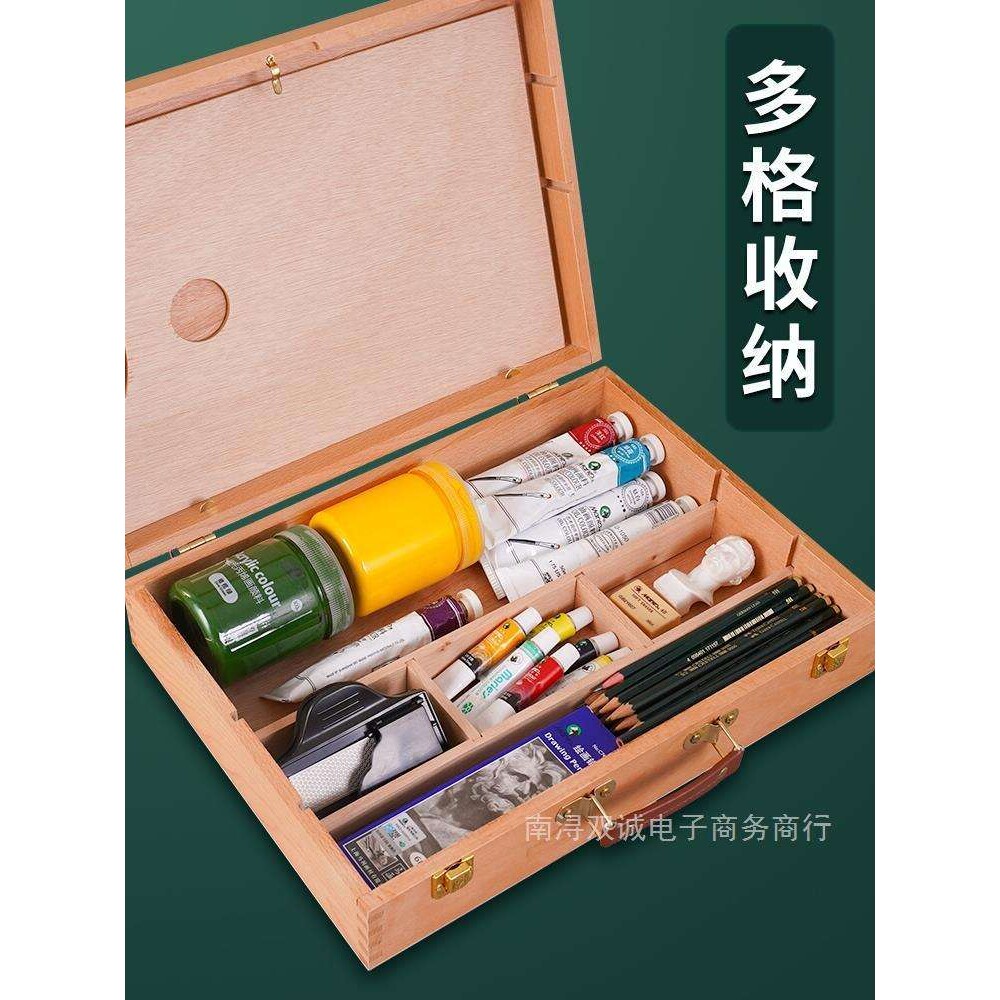 榉木手提多功能油画工具箱写生画箱携带木制美术工具箱颜料收纳箱