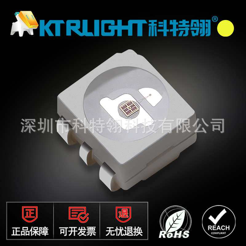 LED3433黄色车灯 六脚0.5w共阴黄光灯珠 汽车前后转向灯3433贴片