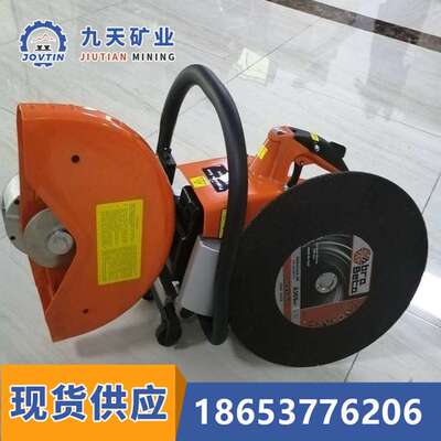 九天DCQG-350无齿锯切割机 机构灵巧 汽油手提式切割锯