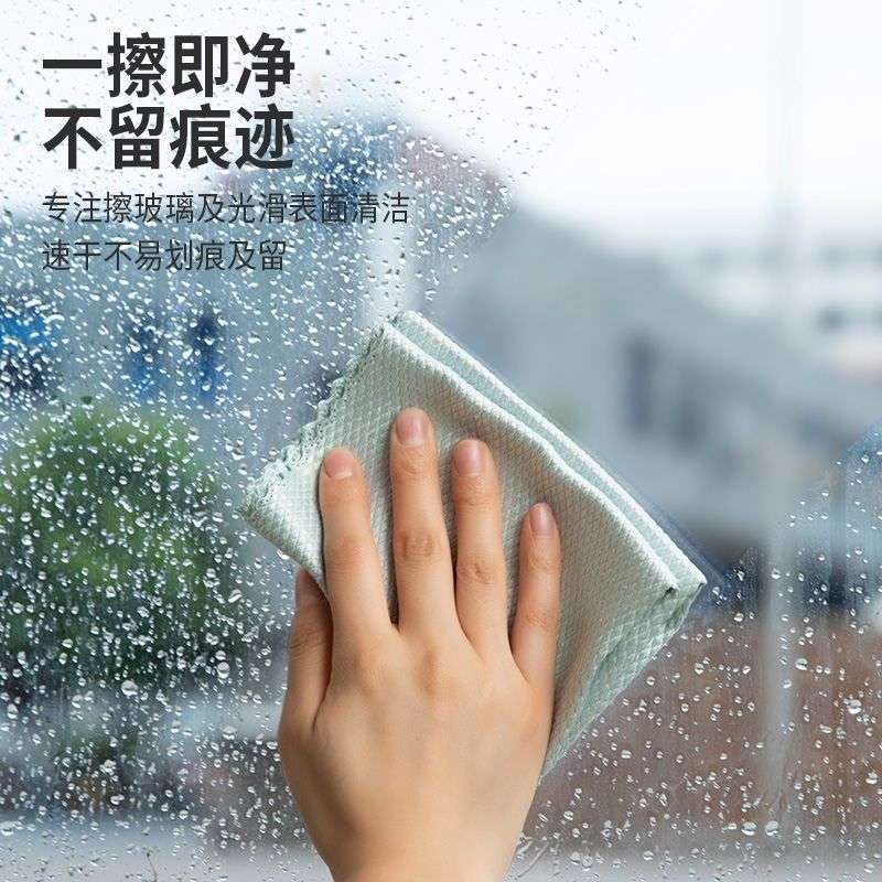 鱼鳞抹布擦玻璃专用不留痕家务清洁布厨房去油无痕吸水不掉毛毛巾