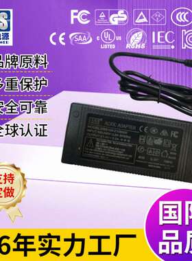 充电器带认证磷酸铁锂充电器园林电动工具充电器21v4a美规欧规CE