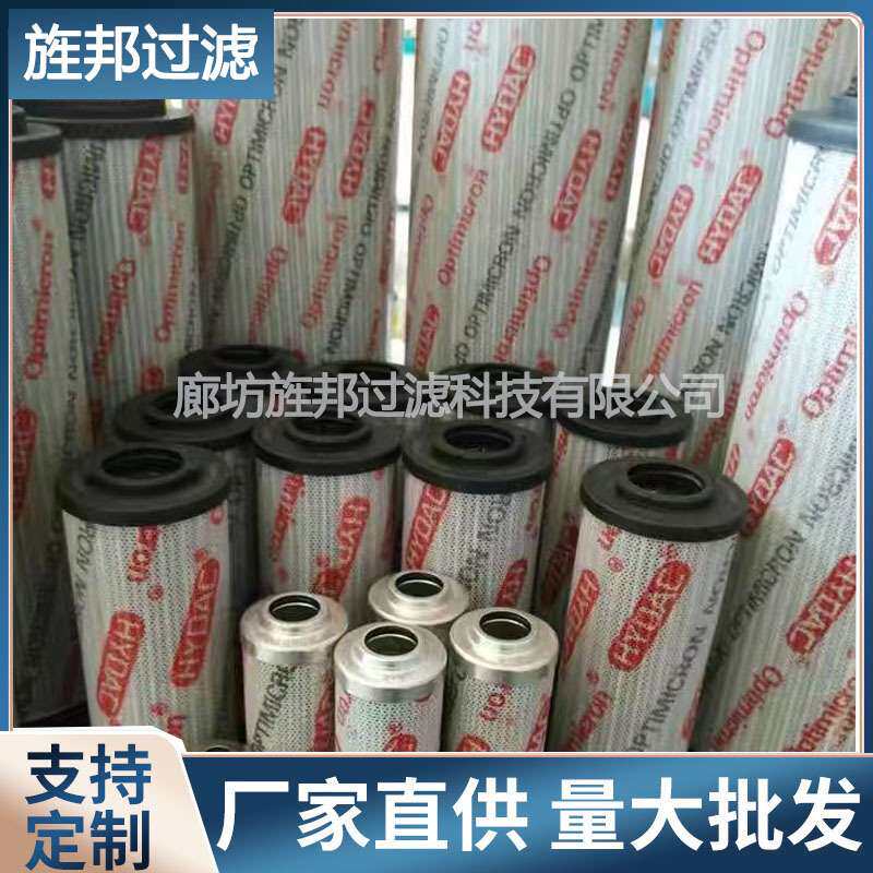 厂家供应 液压油滤芯0110R020ON 机械工程配件滤清器