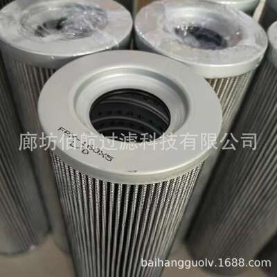 供应工业液压油滤芯FBX-160X5 FBX-630系列泵车液压油滤