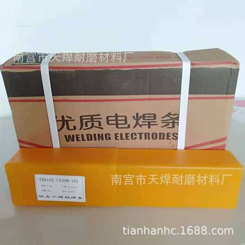 THA502不锈钢焊条ER16-25MoN-16白钢焊丝THA507THA512THA517 A557