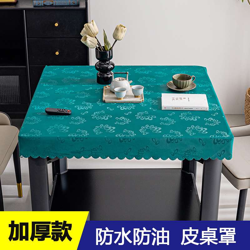 ?烤火电炉罩皮套长方形桌子防烫桌布桌套正方形防水防油PVC桌面